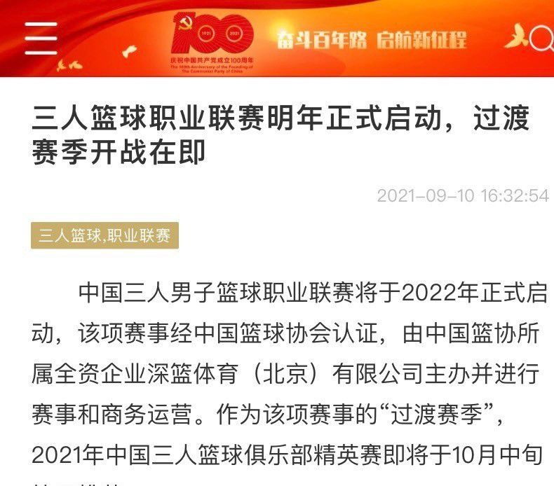 卡尔文-菲利普斯希望下个月离开曼城，以争取稳定出场时间，并竞争参加欧洲杯的机会。